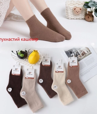 Шкарпетки дитячі термо, кашемір